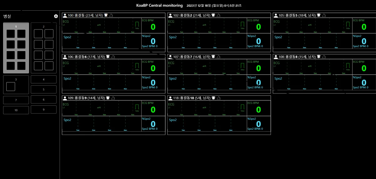 환자중앙감시장치